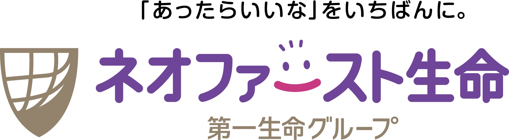 ネオファースト生命保険株式会社