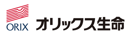 オリックス生命保険株式会社