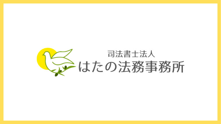 恵比寿 すずらん 最悪