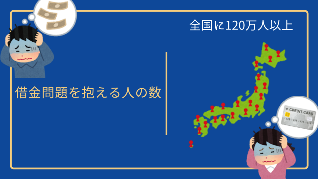 借金の無料相談先一覧 公的機関や24時間無料の相談先を解説 任意 債務整理のおすすめ比較ランキングはsaimuu