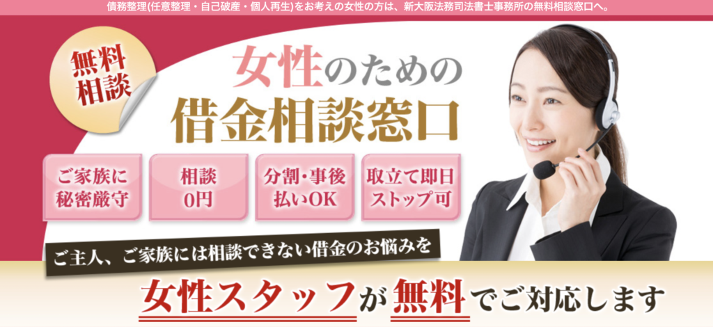 １日でも早く借金を返したい 借金を短期返済する１０の方法とは 任意 債務整理のおすすめ比較ランキングはsaimuu