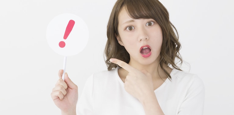 年金の支払い方法と注意点
