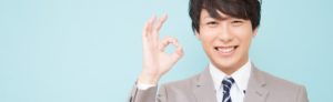医療保険の選び方　～男性編～