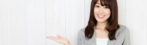 医療保険を比較する際のおすすめポイント