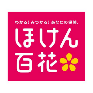 保険相談おすすめランキング3位ほけん百花