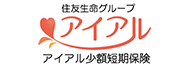 アイアル少額短期保険株式会社