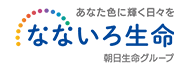 なないろ生命保険株式会社