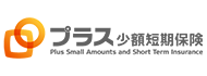 プラス少額短期保険 株式会社